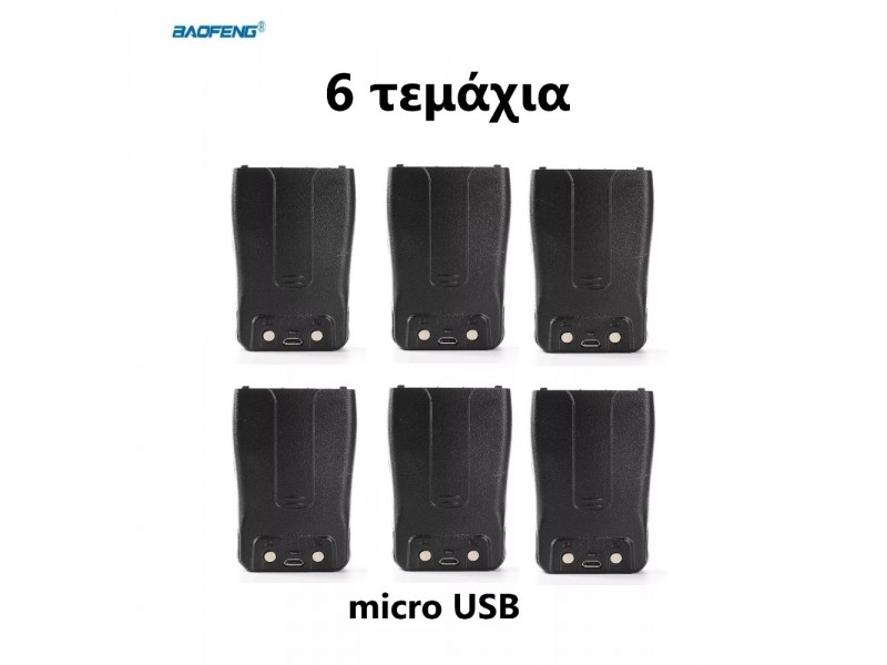 6 Τεμάχια Baofeng Μπαταρίες Για BF-888S Με Φόρτιση Micro-Usb