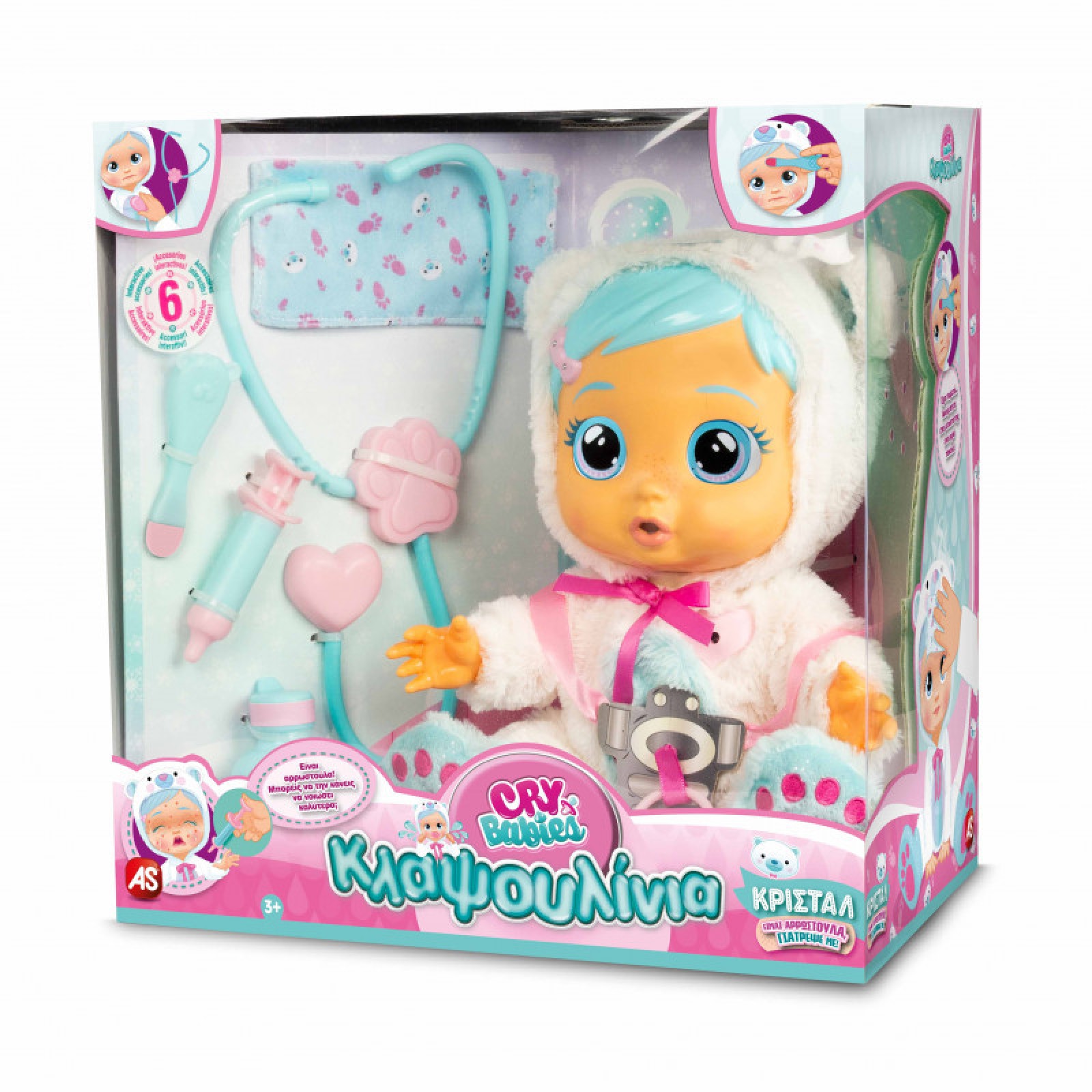 Крайс Беби пупс. Cry Babies Crystal кукла. Кукла Crybabies TM Toys 30 см imc098206. Кукла Cry Babies Плакса.